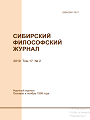 Титульный лист