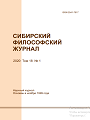 Титульный лист