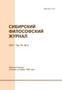 Титульный лист