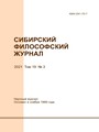 Титульный лист