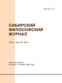 Титульный лист