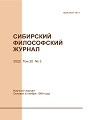 Титульный лист