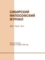 Титульный лист