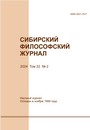Титульный лист